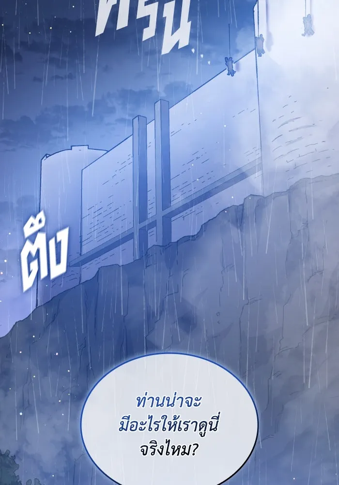 หน้า 89