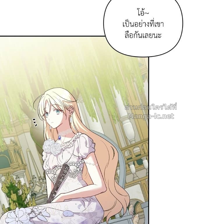 หน้า 114