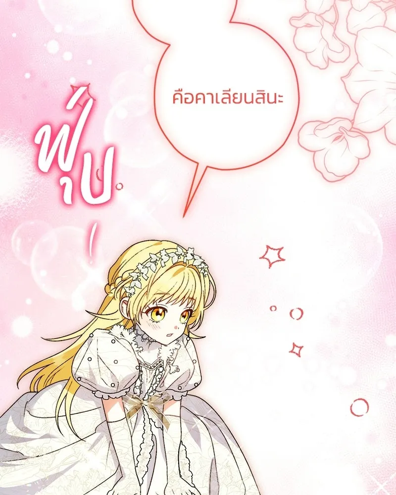 หน้า 131