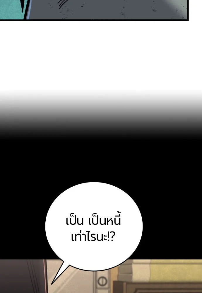 หน้า 166