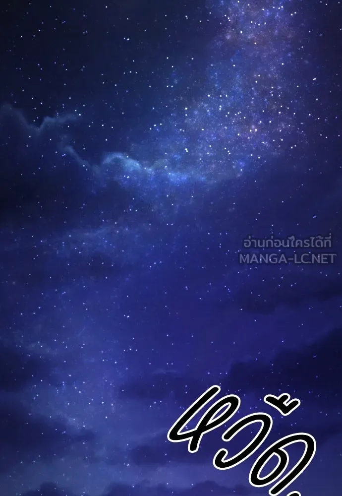 หน้า 120