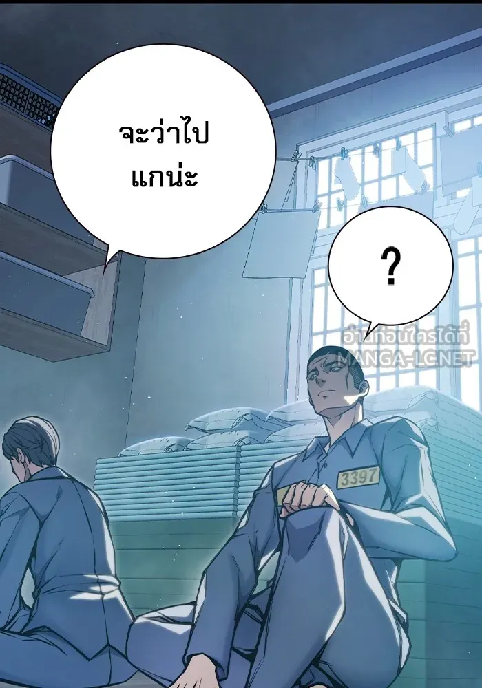 หน้า 207