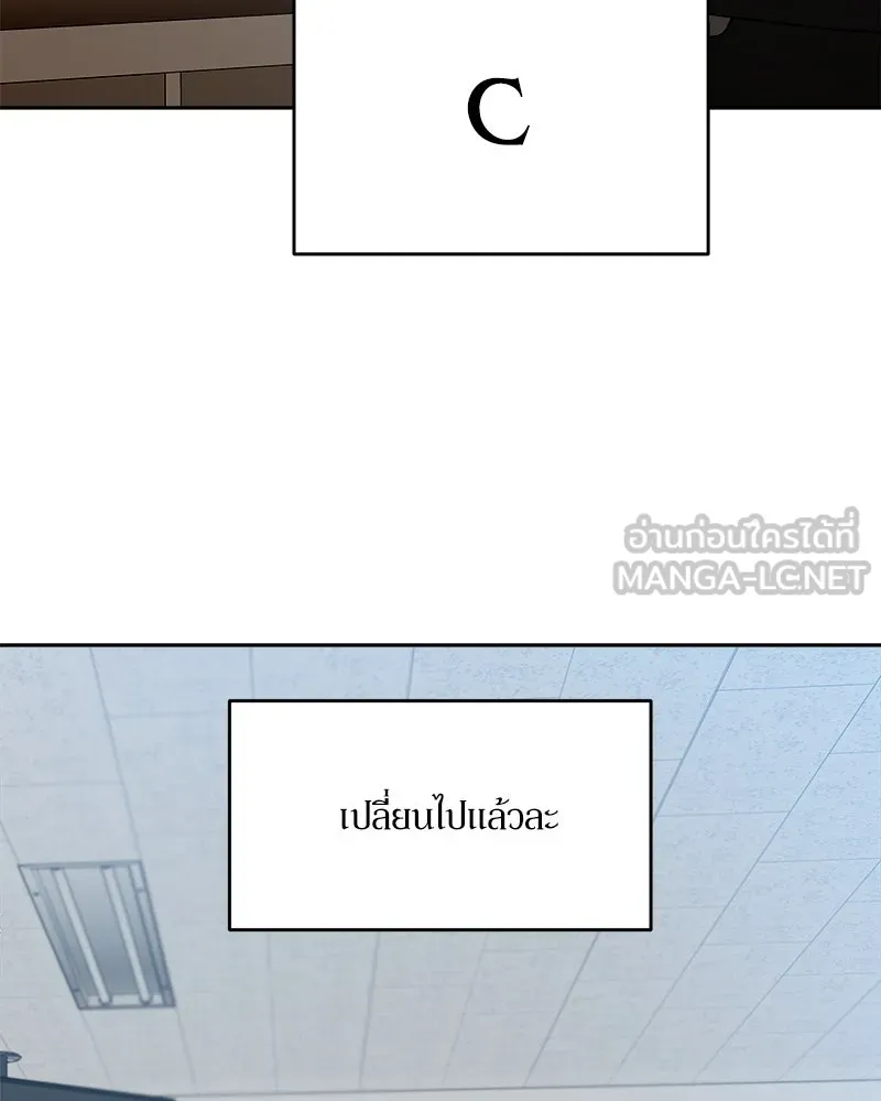 หน้า 123
