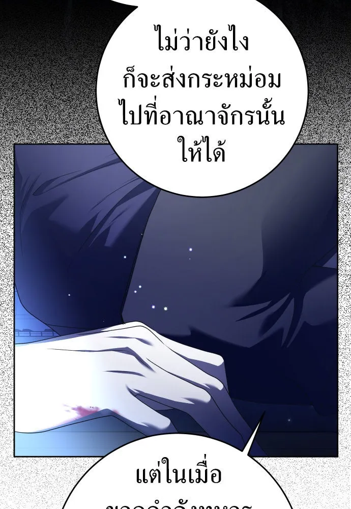 หน้า 116