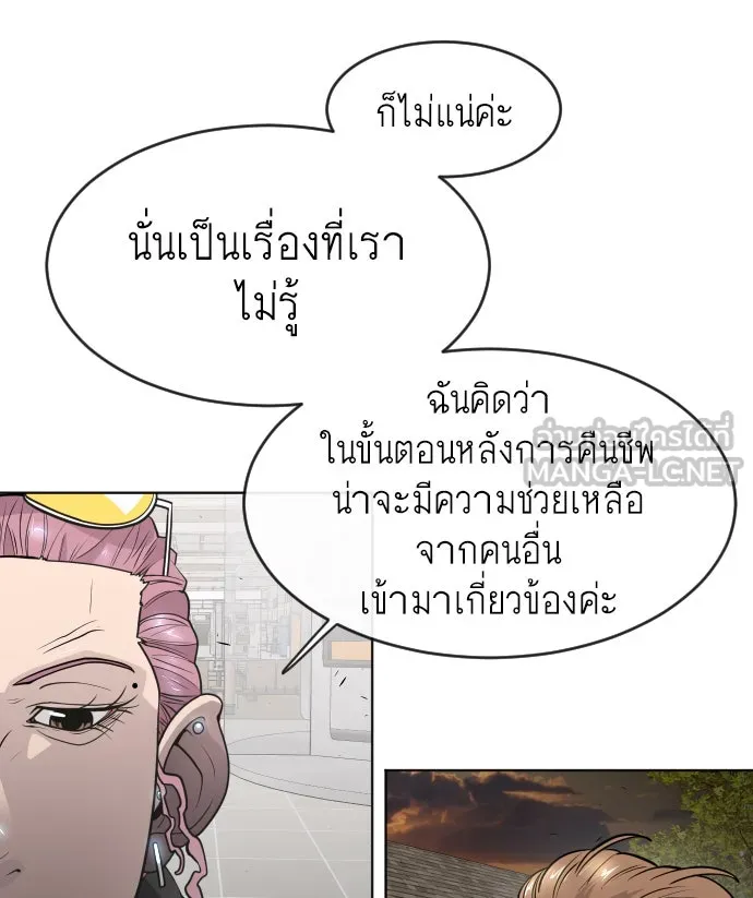 หน้า 96