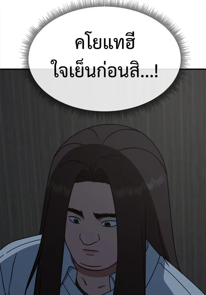 หน้า 145