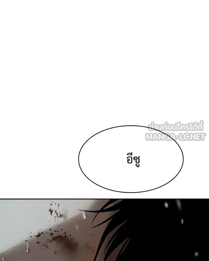 หน้า 139