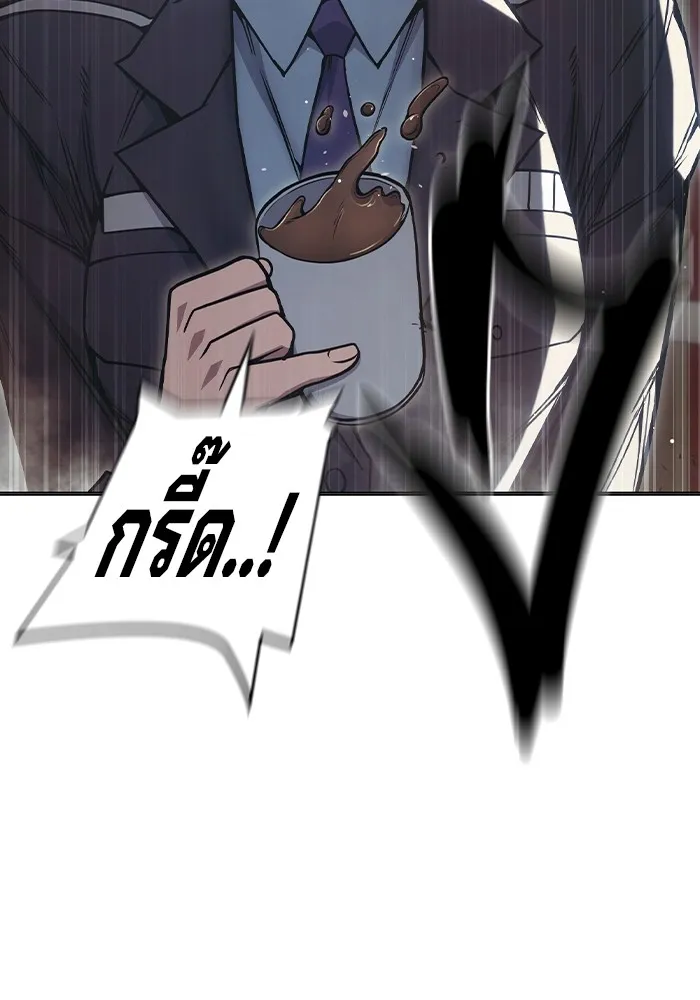 หน้า 143