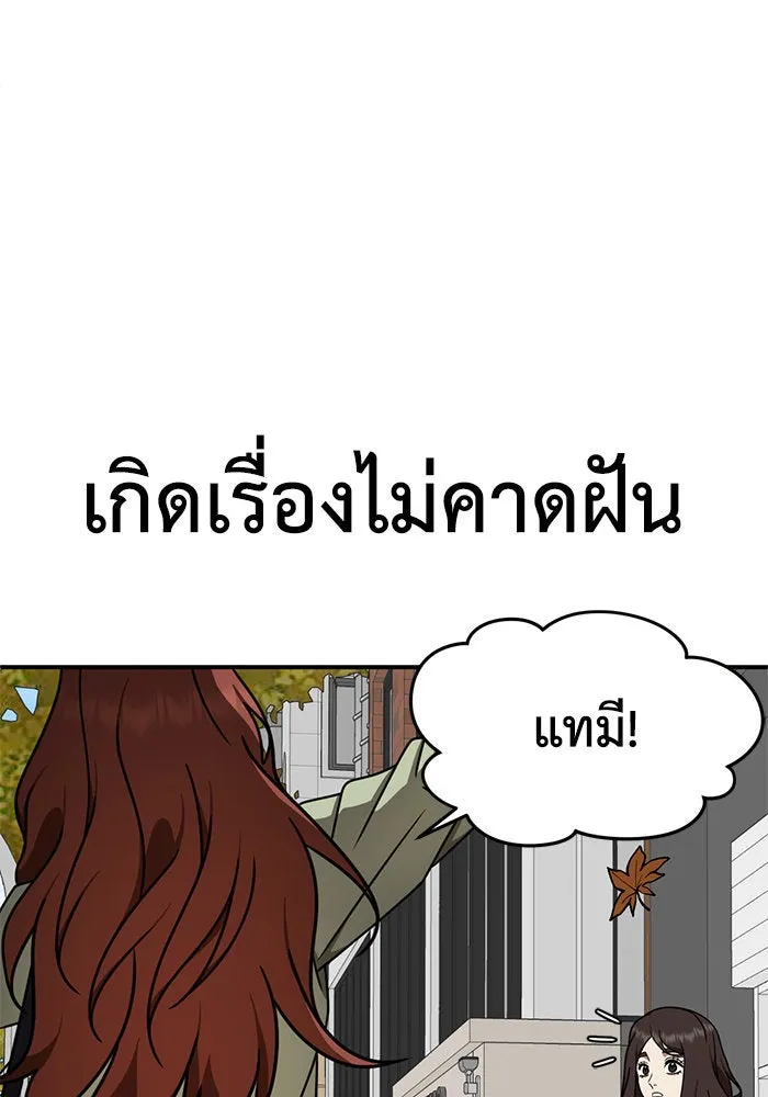 หน้า 152
