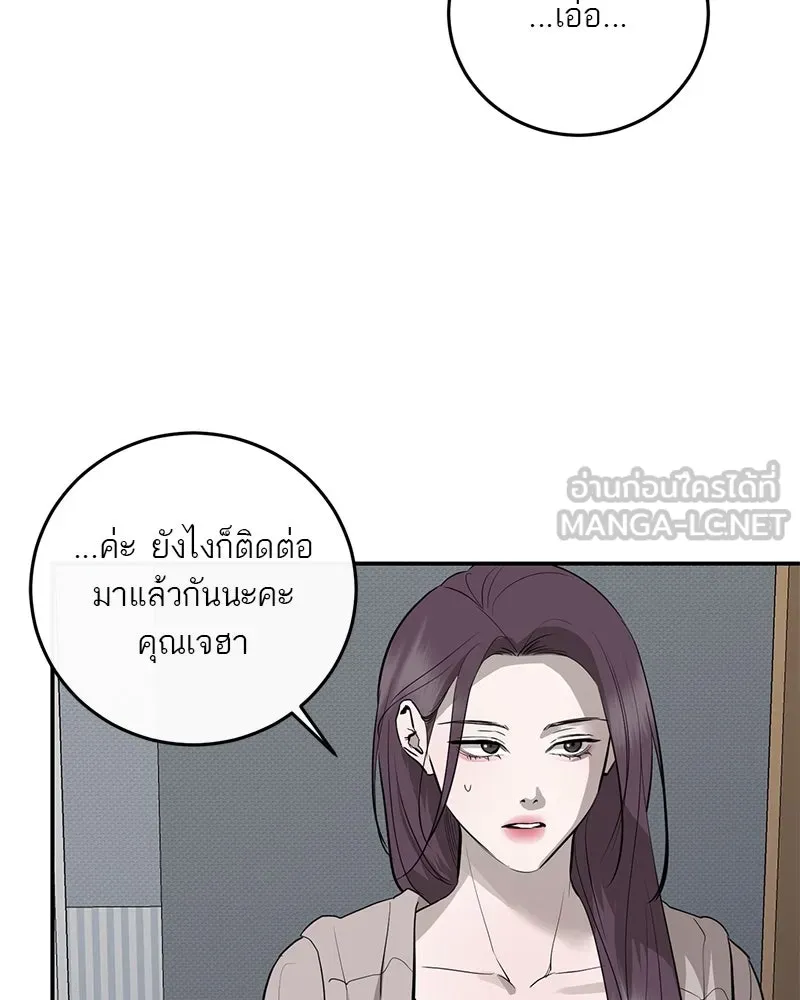 หน้า 99