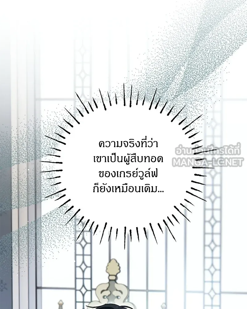 หน้า 84