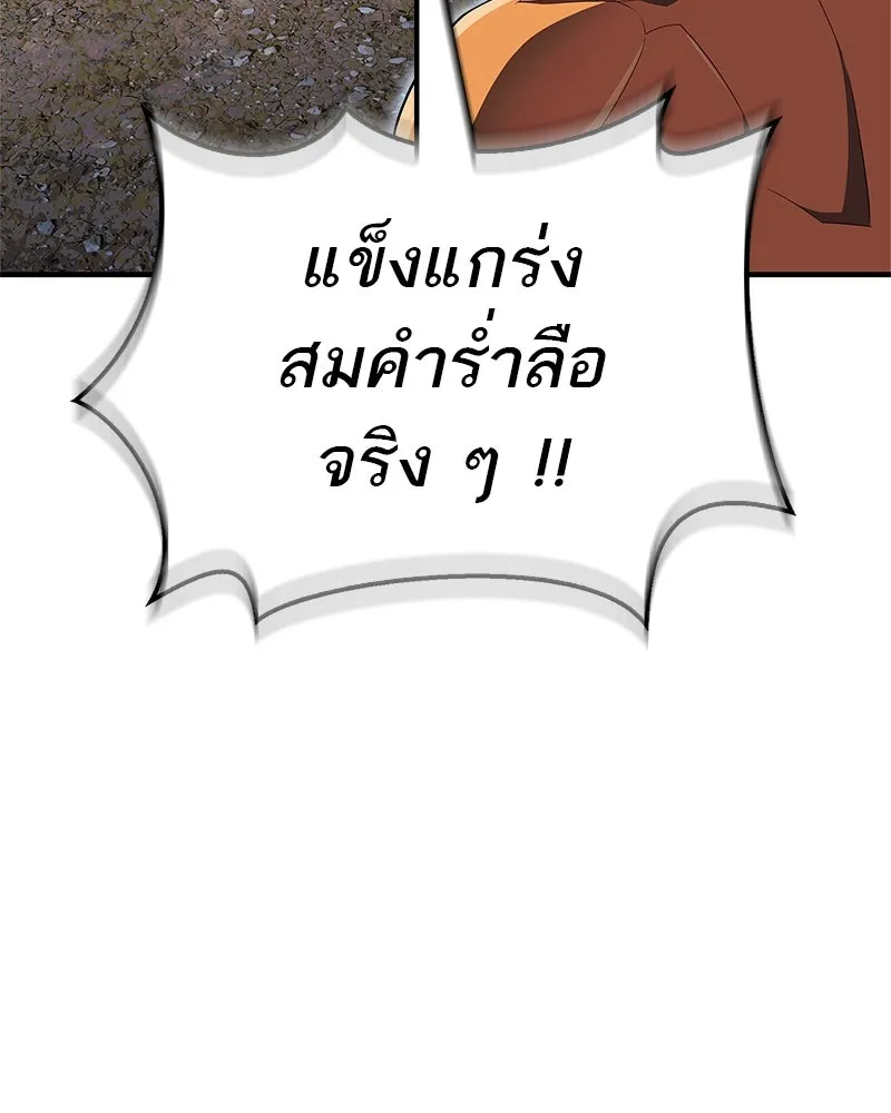 หน้า 115