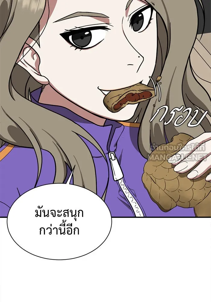 หน้า 84