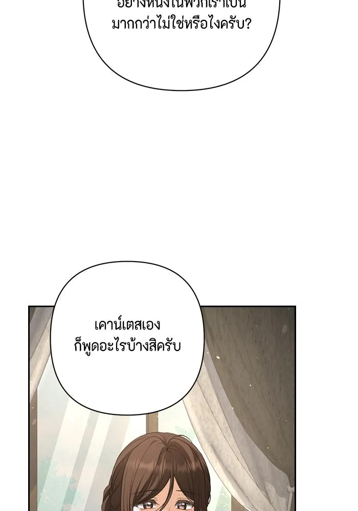หน้า 103