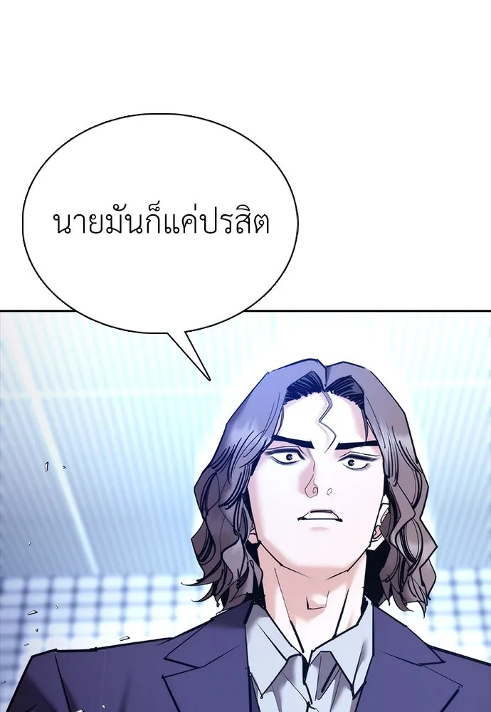 หน้า 139