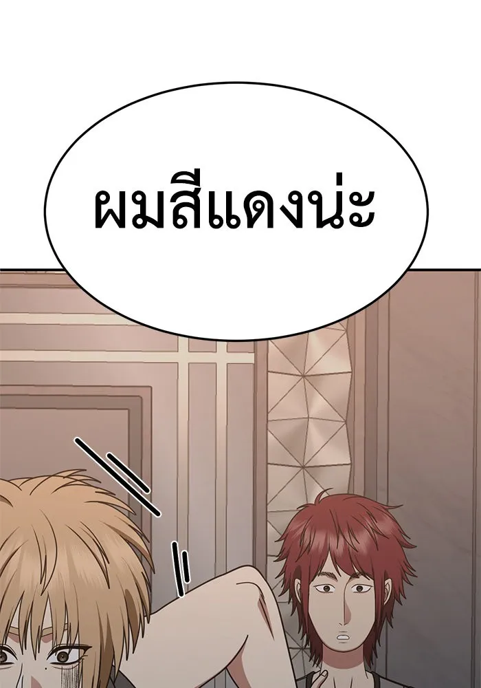 หน้า 134