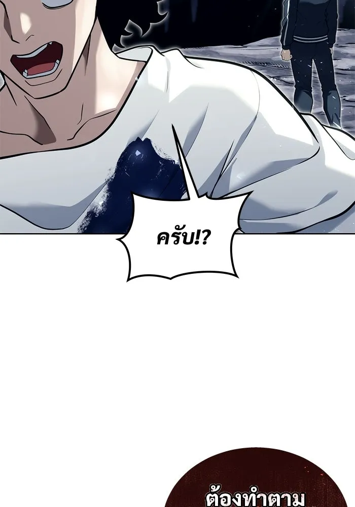หน้า 233