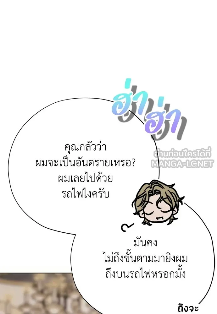 หน้า 75