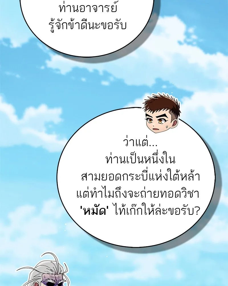 หน้า 163