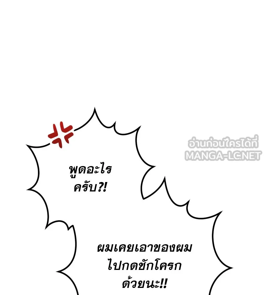 หน้า 159