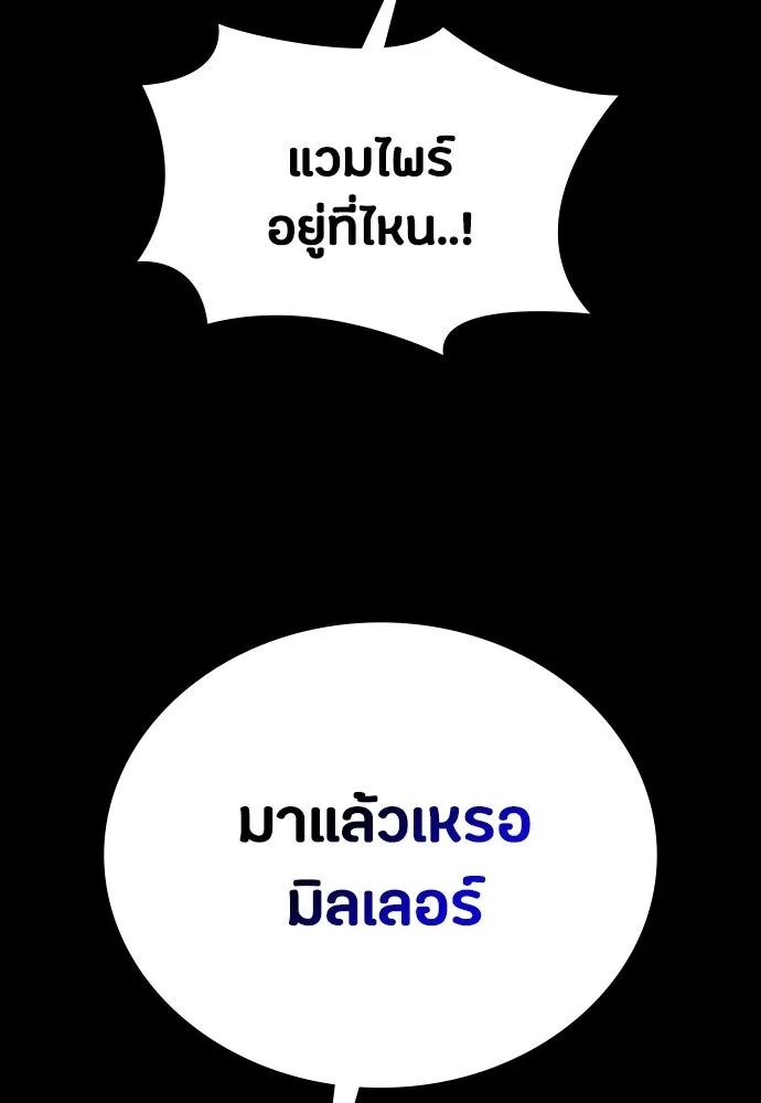 หน้า 121