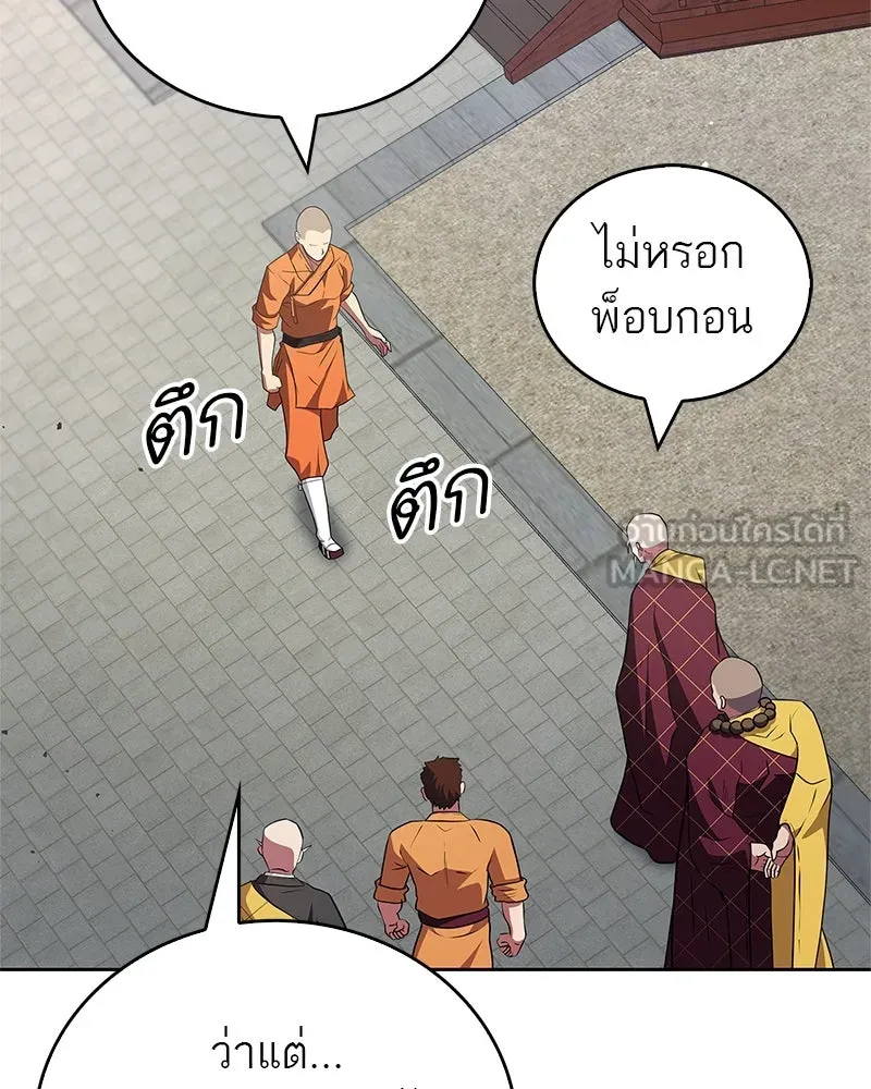 หน้า 108