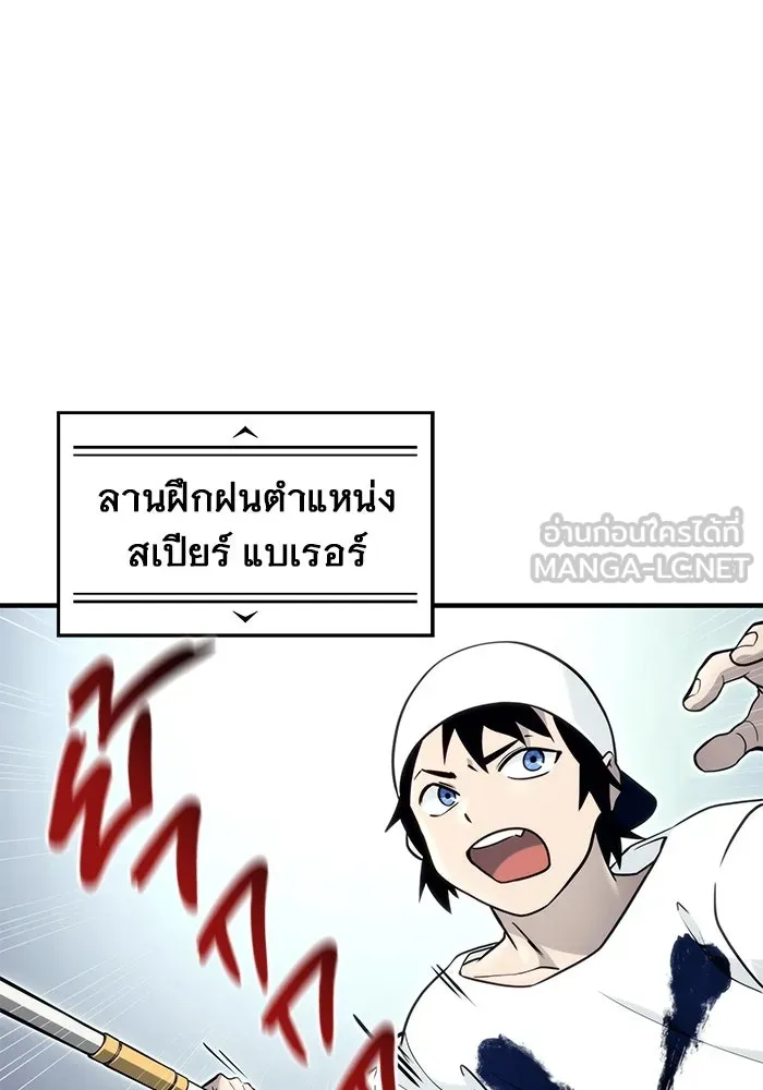 หน้า 120