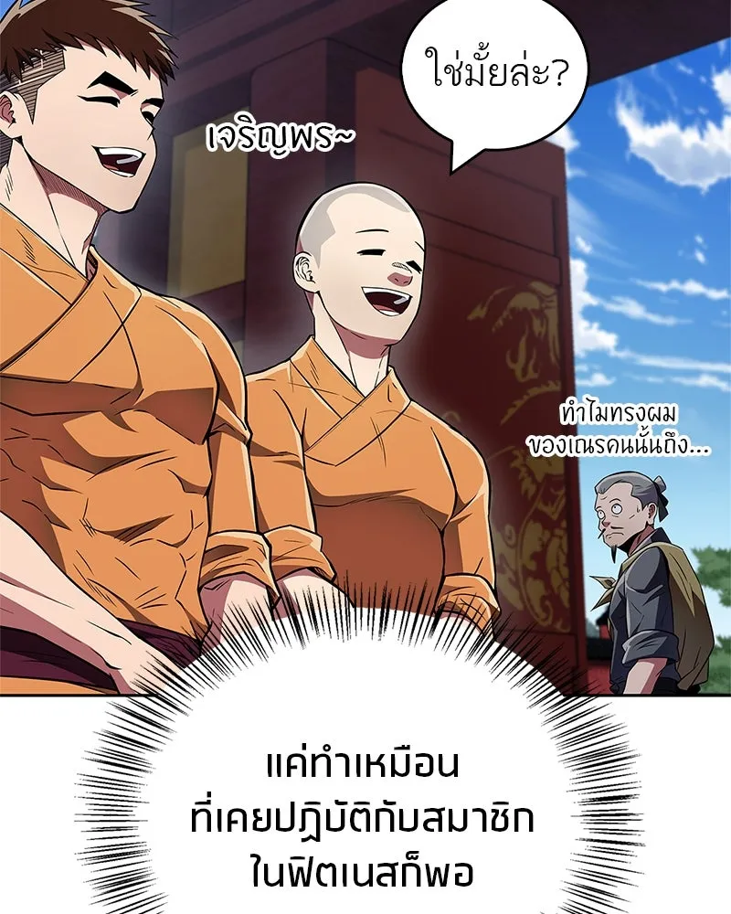 หน้า 79
