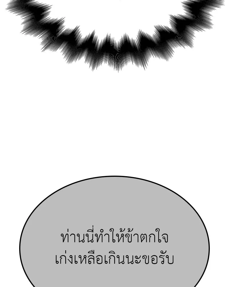 หน้า 205