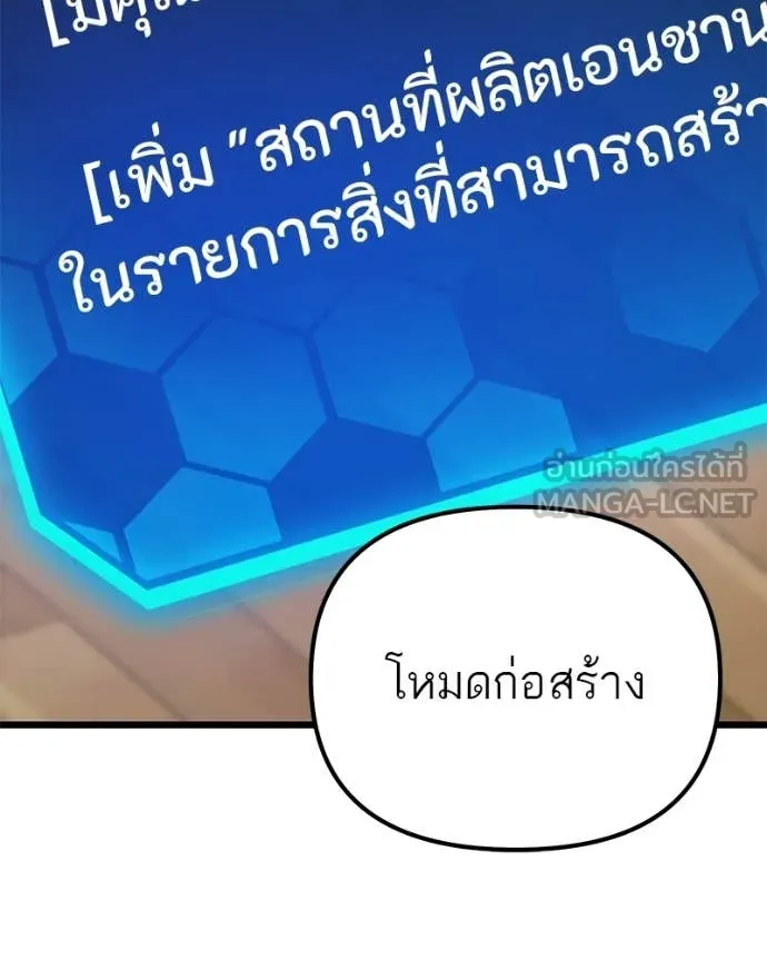 หน้า 104