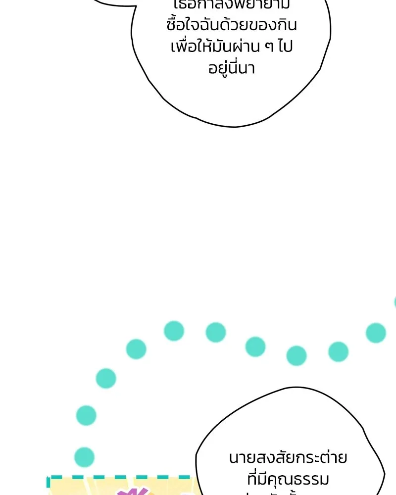 หน้า 101