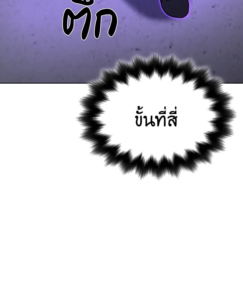 หน้า 190