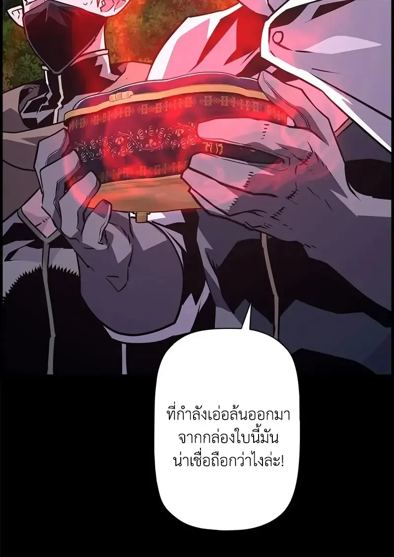 หน้า 112