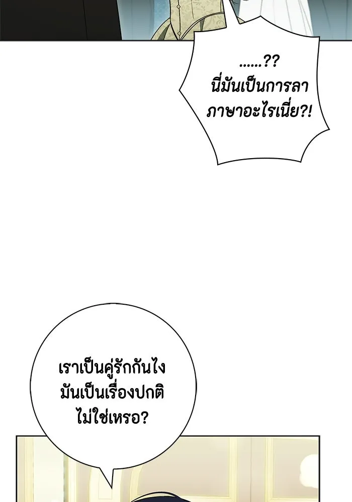 หน้า 100