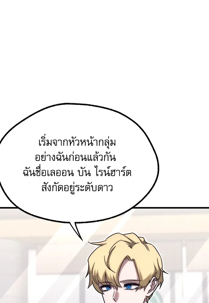 หน้า 86