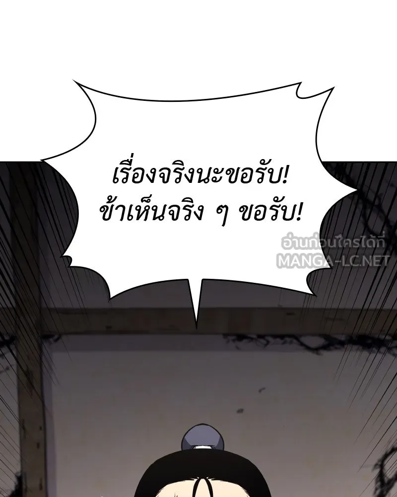 หน้า 138