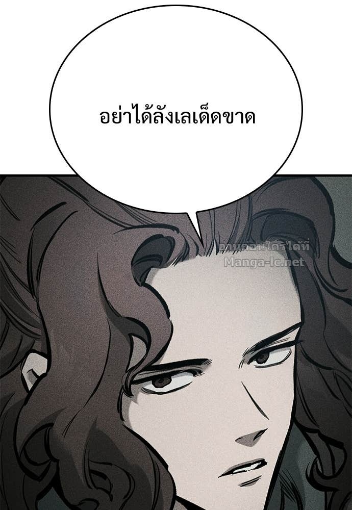 หน้า 122