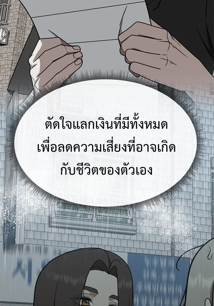 หน้า 104