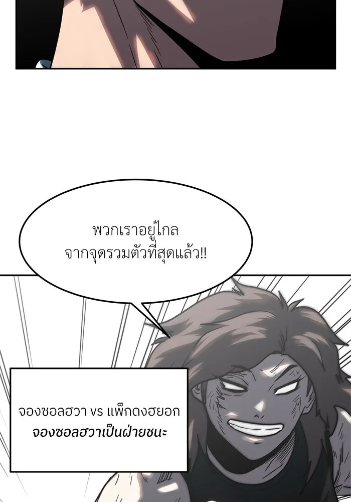 หน้า 80
