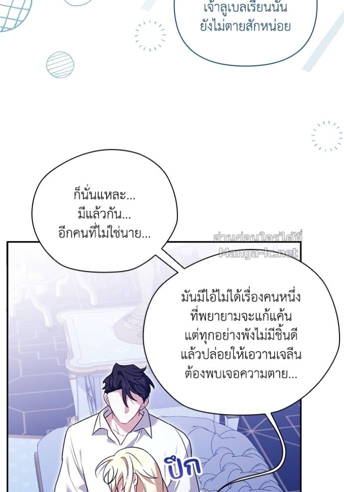 หน้า 99