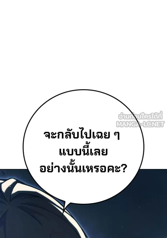 หน้า 125