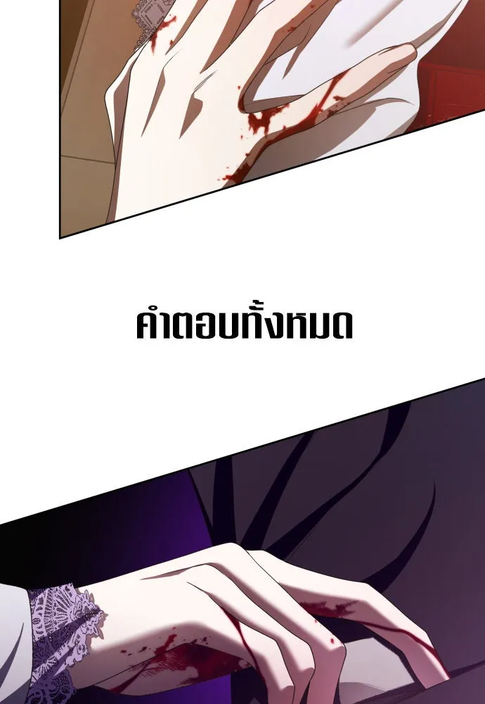 หน้า 146