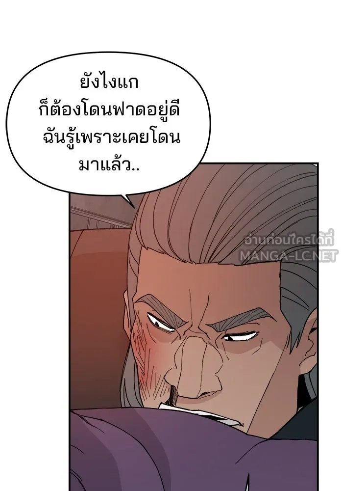 หน้า 78