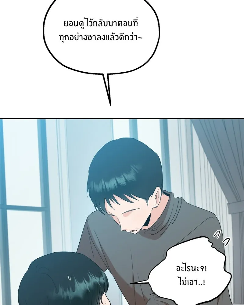 หน้า 110