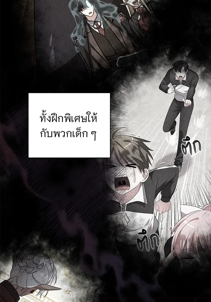 หน้า 112