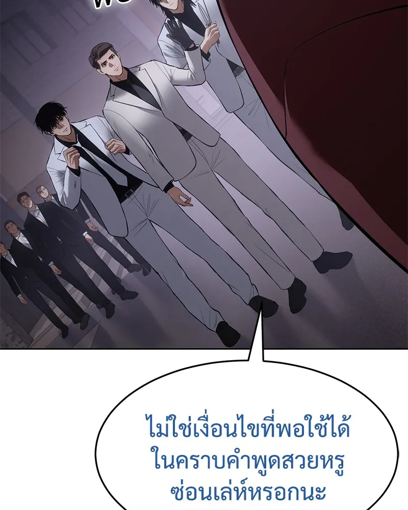 หน้า 91