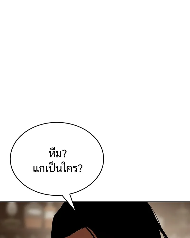 หน้า 119