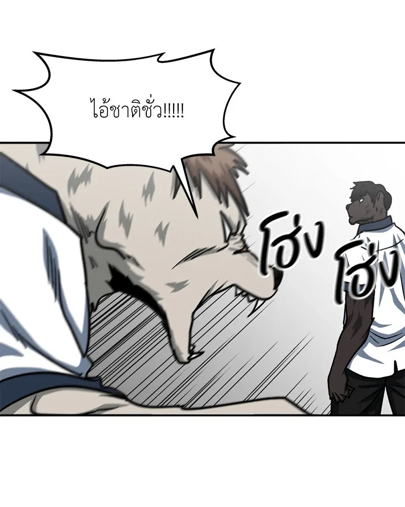 หน้า 83