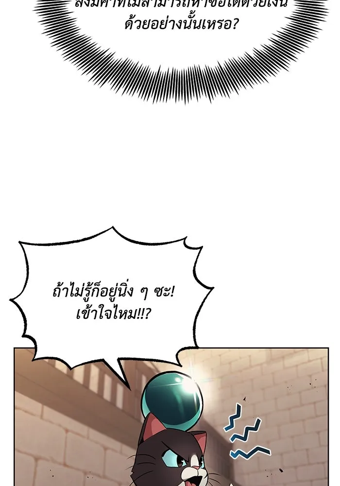 หน้า 98