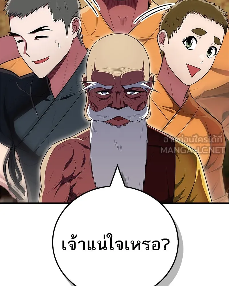 หน้า 162